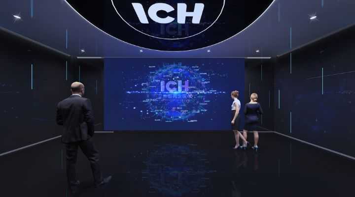 大艾集團(tuán)科技展廳