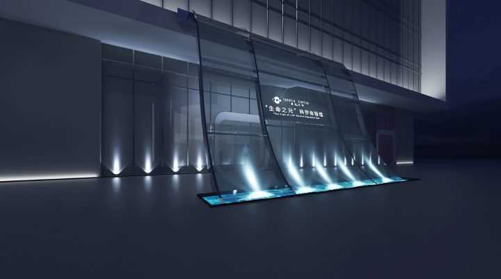 中南源品生命體驗館