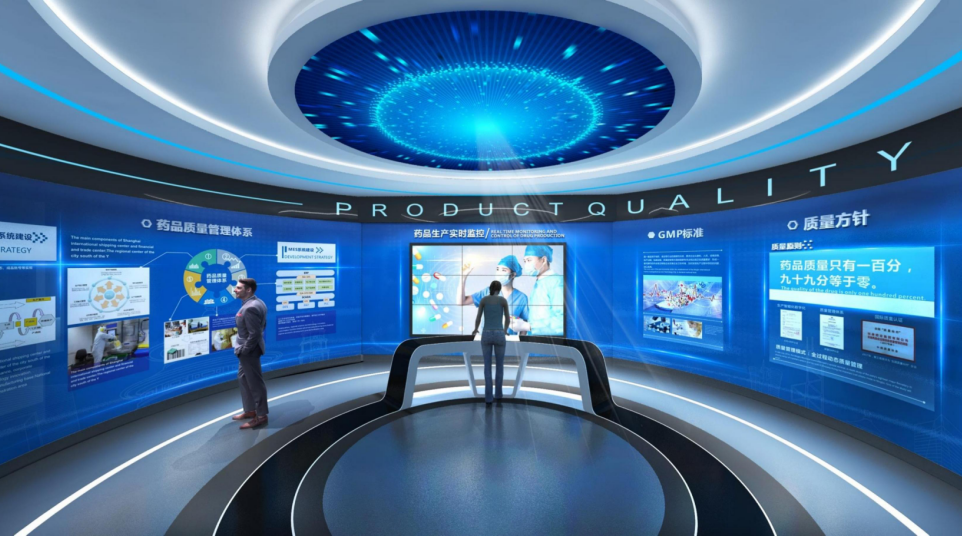 悅康藥業(yè)集團(tuán)展示中心