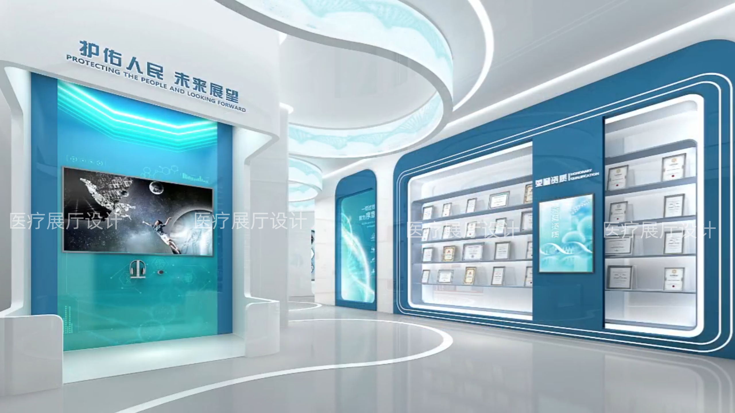 1757899716777397.png 醫(yī)療展廳 (8).png