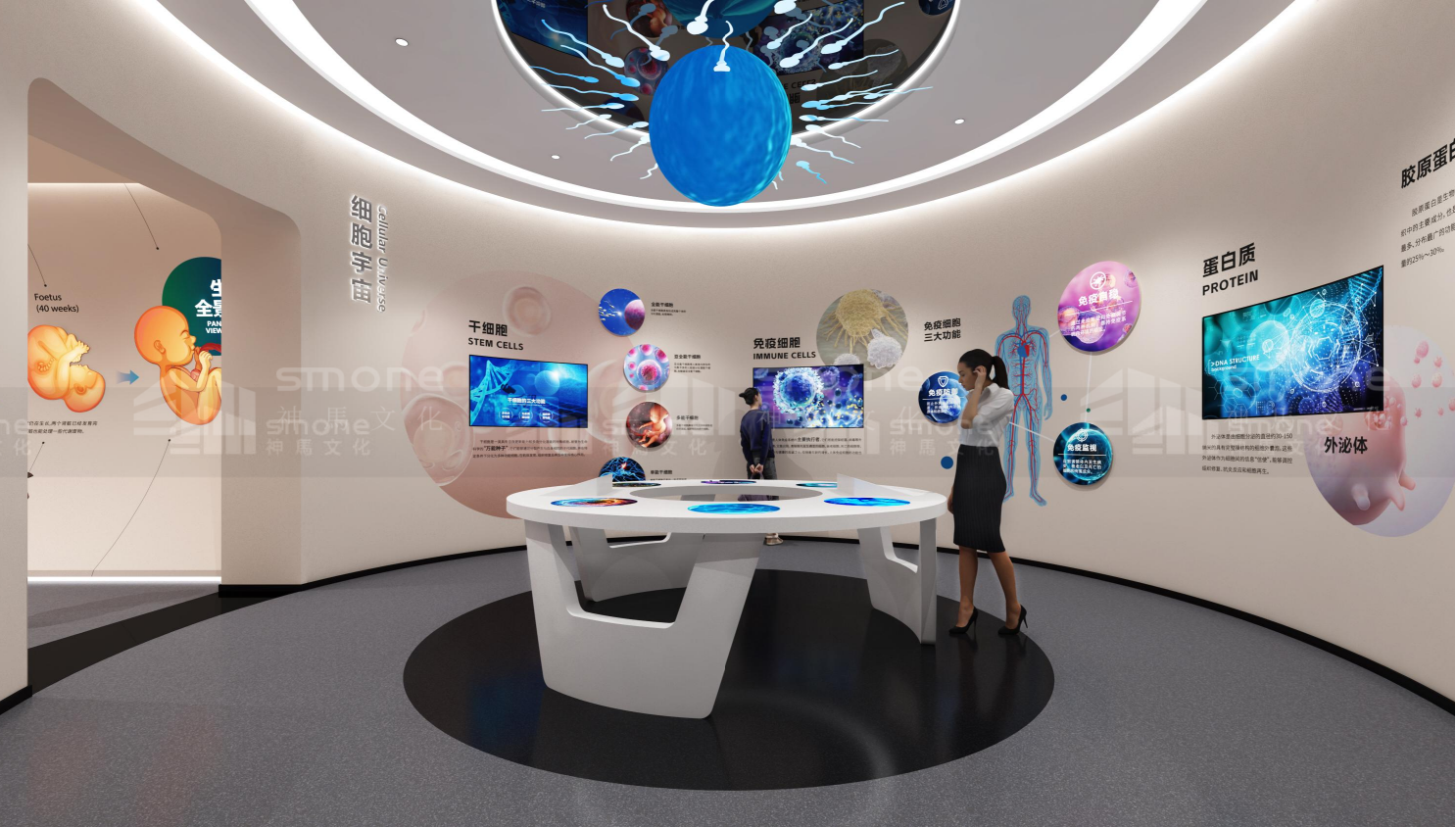 金康生命博物館效果圖 (9).png