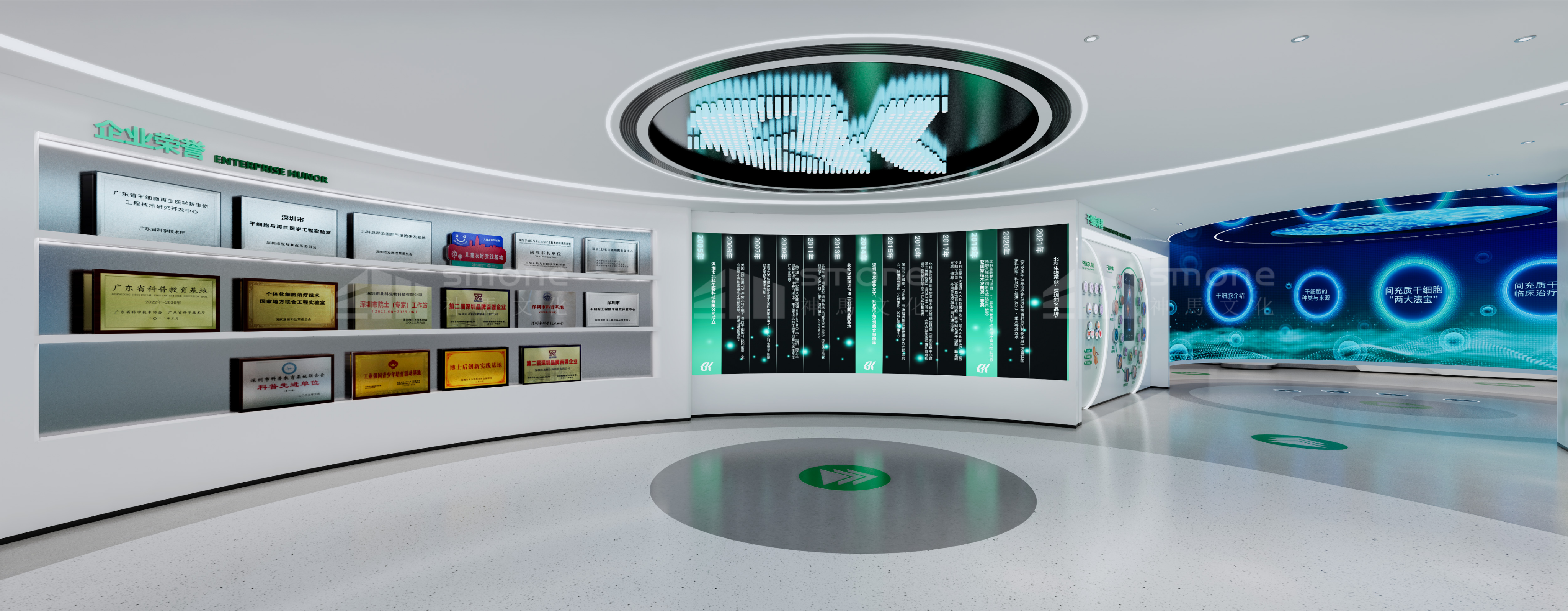 1763000899886592.png 北科生物效果圖 (27).png