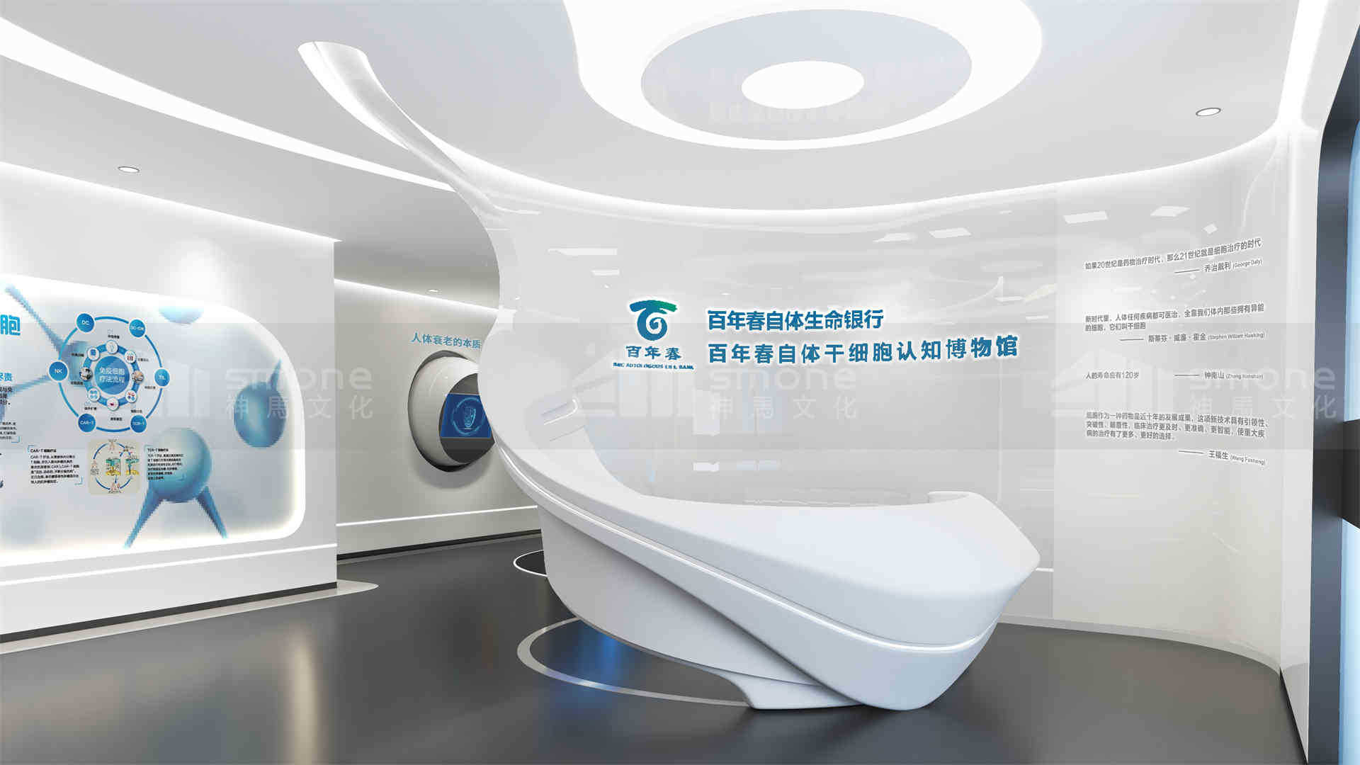 神馬文化：如何將傳播學理論應(yīng)用在生物醫(yī)療企業(yè)干細胞展廳當中？