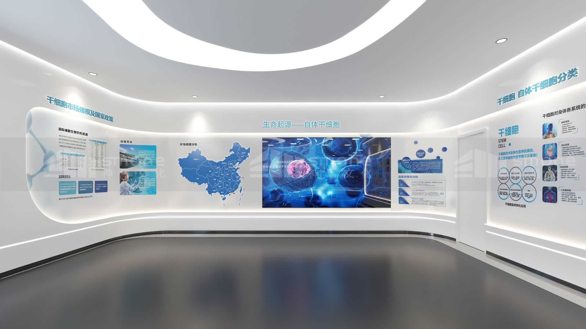 神馬文化SMONE-生物干細胞企業(yè)展廳|新媒體藝術(shù)提升企業(yè)品牌的可行性應(yīng)用研究探索