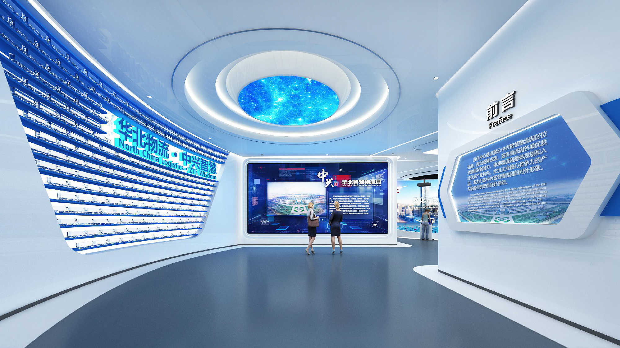 神馬文化SMONE：企業(yè)展廳中空間設計的探索與研究