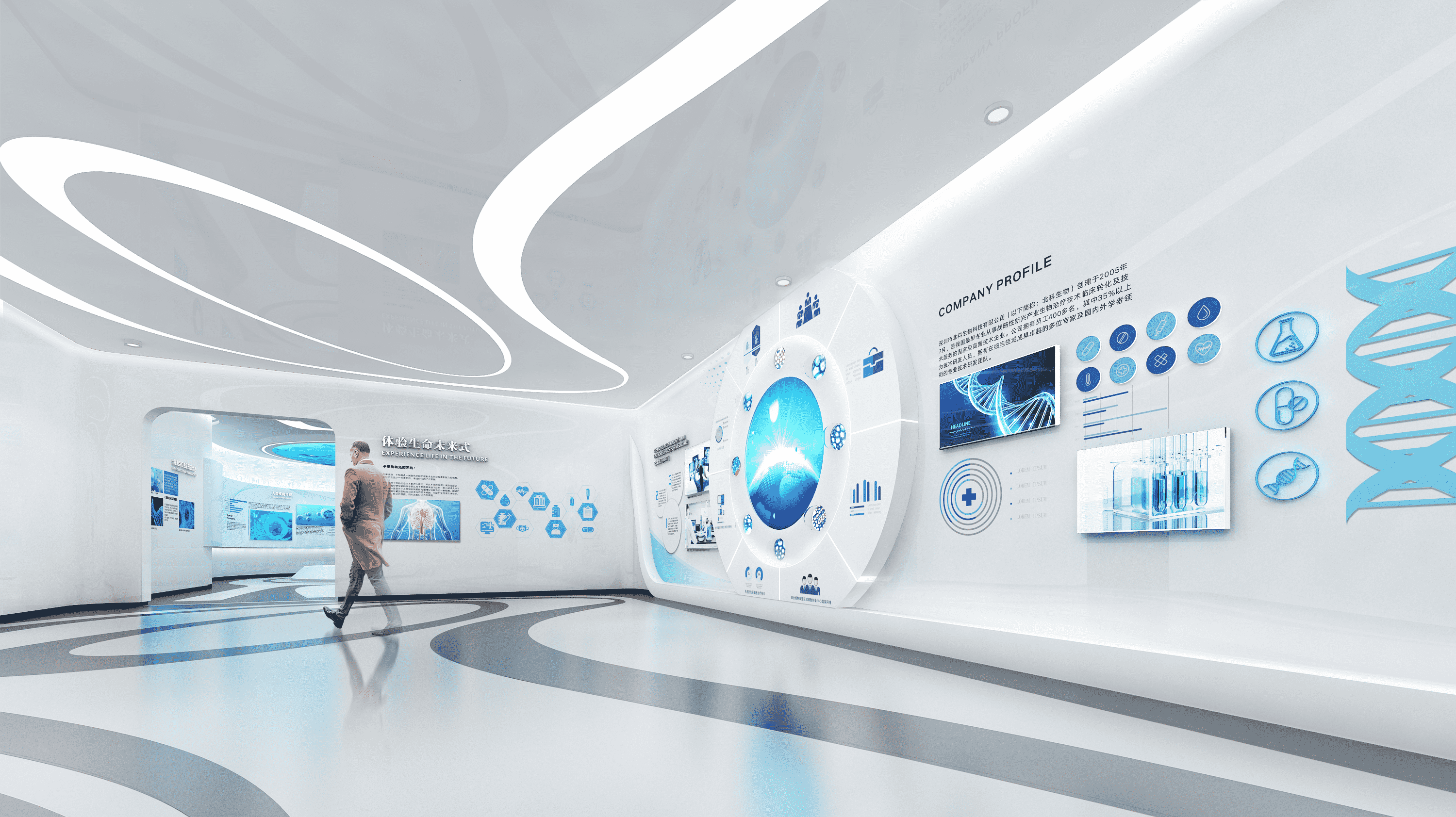 藝術與科技的融合: 打造視覺盛宴的生物醫(yī)療展廳設計