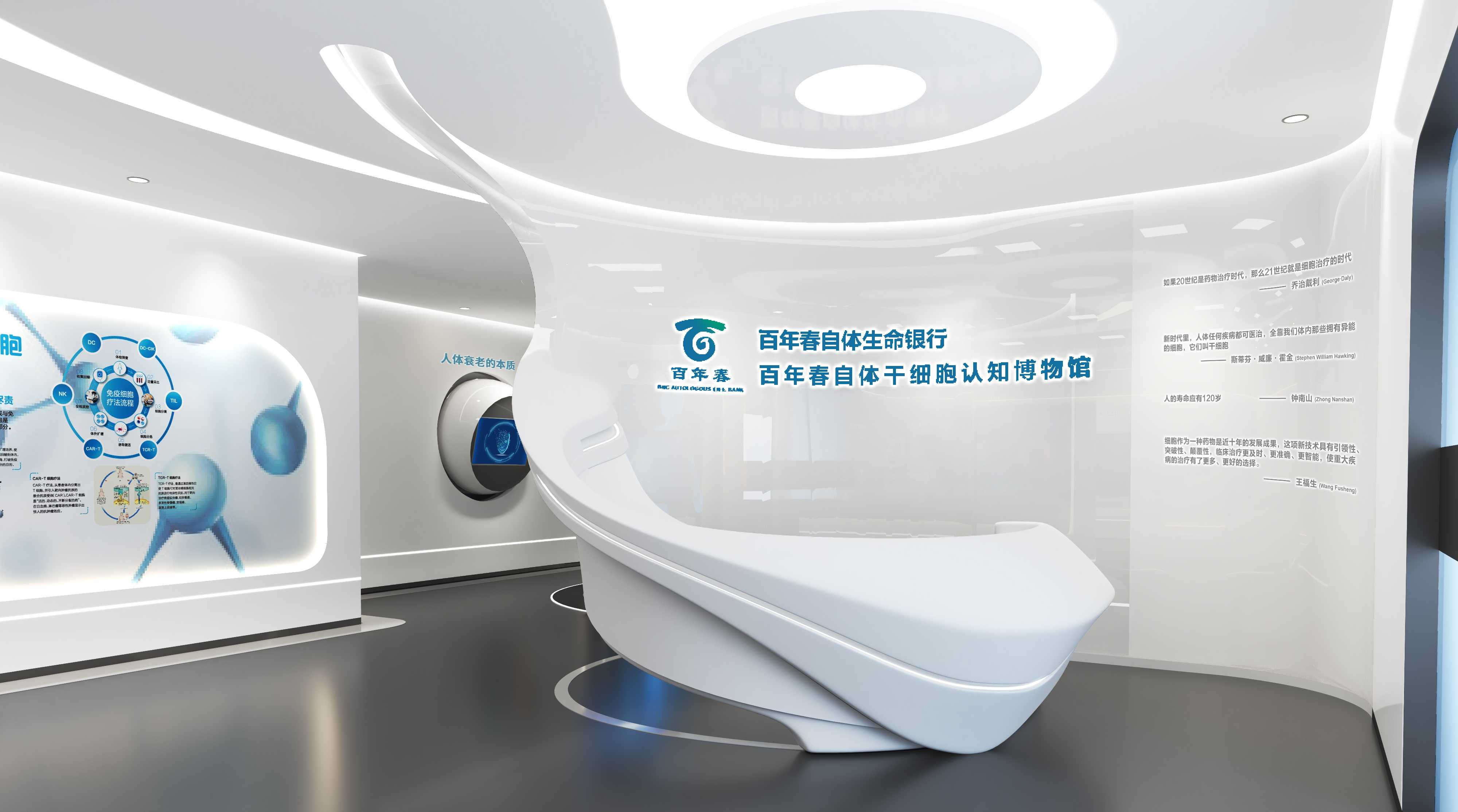 展廳設計：打造品牌的獨特視覺