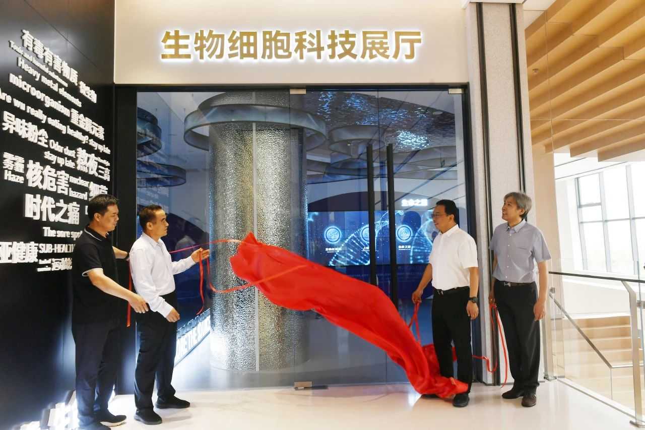 神馬文化打造又一細胞科普基地！安可瑞細胞展廳探索生命的奧秘！