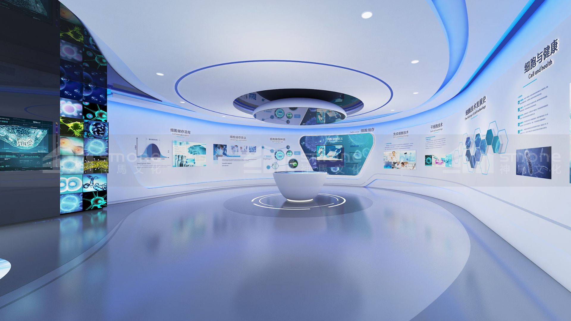智能制造業(yè)展廳設計｜企業(yè)展廳設計｜細胞展廳設計｜醫(yī)療器械展廳
