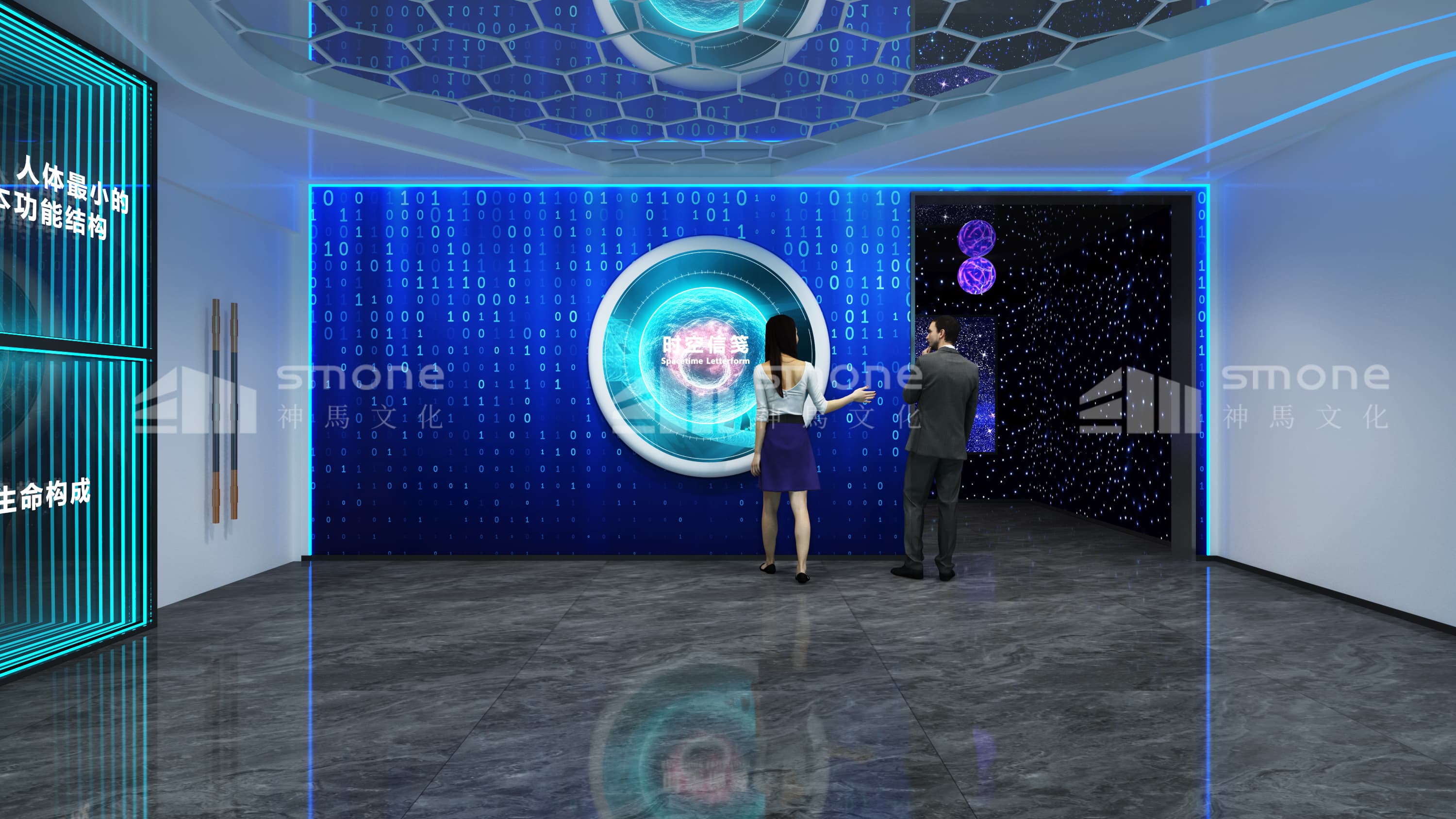 從 “展示” 到 “體驗”：生物醫(yī)療展廳如何成為企業(yè)的 “移動名片”？｜生物醫(yī)療展廳設計｜干細胞展廳設計｜干細胞科普館設計｜多肽展廳