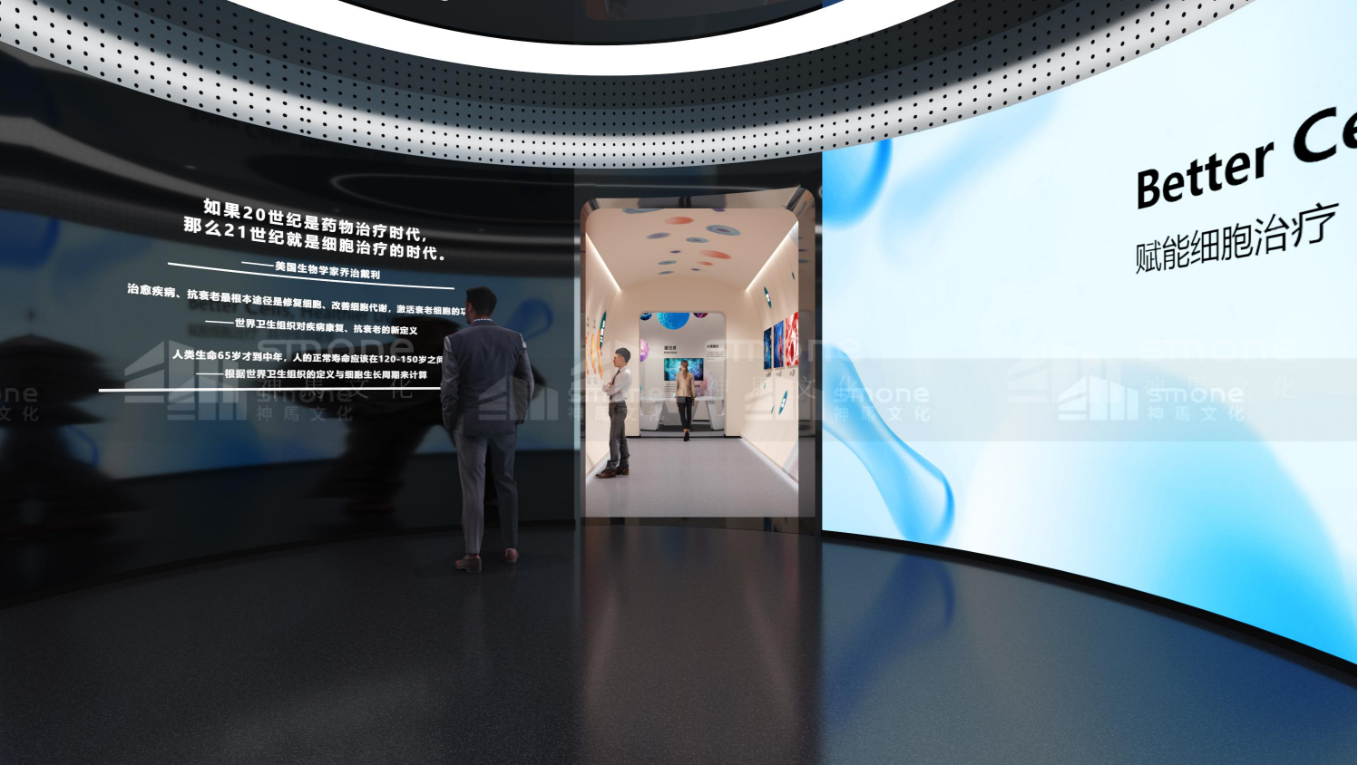 創(chuàng)景文化生物醫(yī)藥展廳設(shè)計(jì)：以情感共鳴激活品牌價(jià)值｜生物制藥展廳設(shè)計(jì)公司｜醫(yī)療器械展廳設(shè)計(jì)｜生物肽展廳設(shè)計(jì)｜干細(xì)胞展廳設(shè)計(jì)｜神馬文化
