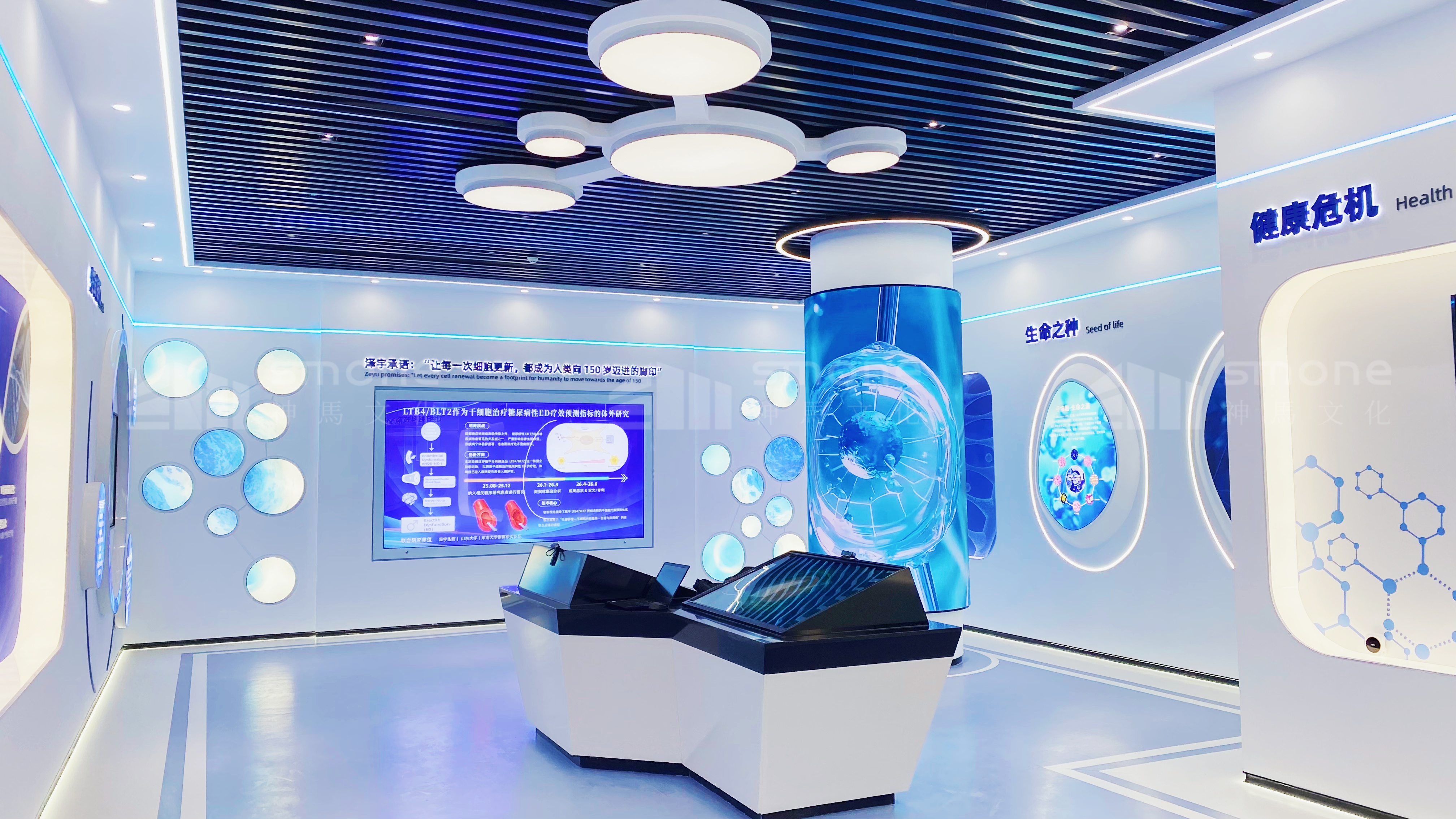 干細(xì)胞展廳要模板還是定制？神馬文化選后者|干細(xì)胞展廳設(shè)計(jì)|干細(xì)胞科普館設(shè)計(jì)|生物醫(yī)藥展廳設(shè)計(jì)|生物制藥展廳設(shè)計(jì)|生物醫(yī)療展廳設(shè)計(jì)