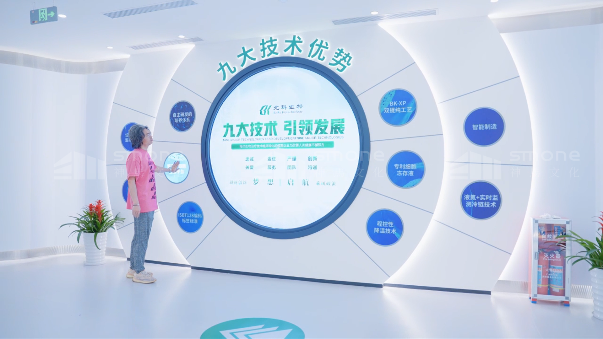 干細胞展廳：把 “生命科技” 講成人人能懂的故事|干細胞展廳設(shè)計|干細胞科普館設(shè)計|生物醫(yī)藥展廳設(shè)計|生物制藥展廳設(shè)計|神馬文化展廳設(shè)計公司