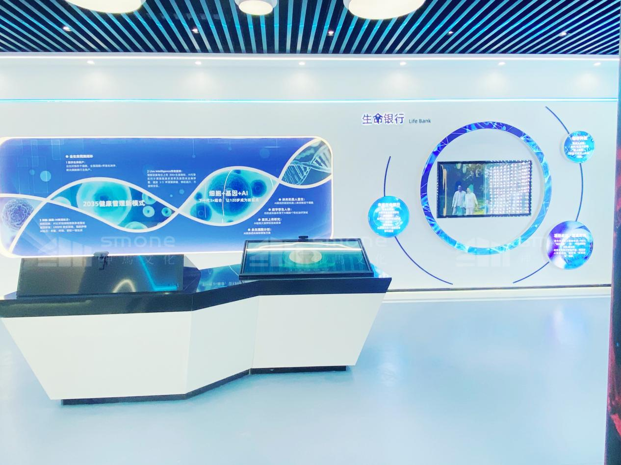 干細胞展廳，如何讓 “前沿科技” 與 “民生關(guān)懷” 同頻共振？|干細胞展廳設(shè)計|干細胞科普館設(shè)計|生物醫(yī)藥展廳設(shè)計|生物制藥展廳設(shè)計