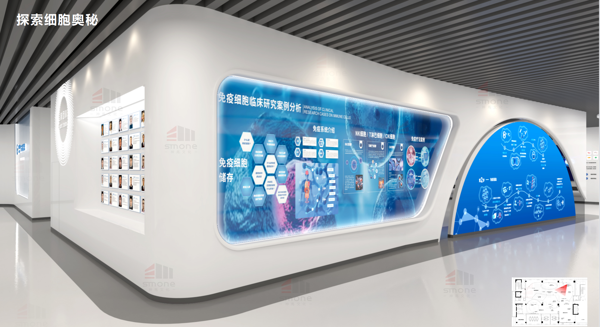 干細(xì)胞展廳太刻板？用場(chǎng)景化設(shè)計(jì)讓生命科技“暖”起來 |干細(xì)胞展廳設(shè)計(jì)|干細(xì)胞科普館設(shè)計(jì)|生物醫(yī)藥展廳設(shè)計(jì)|生物制藥展廳設(shè)計(jì)
