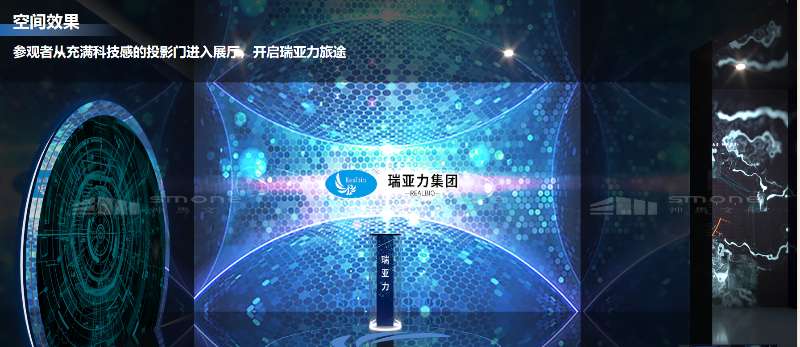 瑞亞力展廳：共生共啟，鑄就生命科學(xué)創(chuàng)新展示新范式|企業(yè)展廳設(shè)計|生物科學(xué)展廳|干細胞展廳